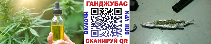 Canna-Cookies конопля  Купить где  Карабаш 