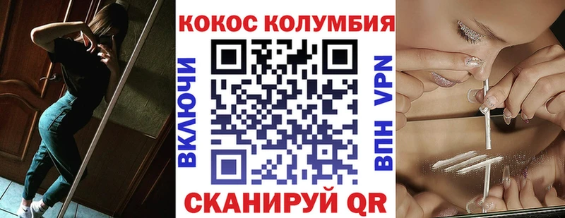 Купить  Карабаш  Cocaine 98% 