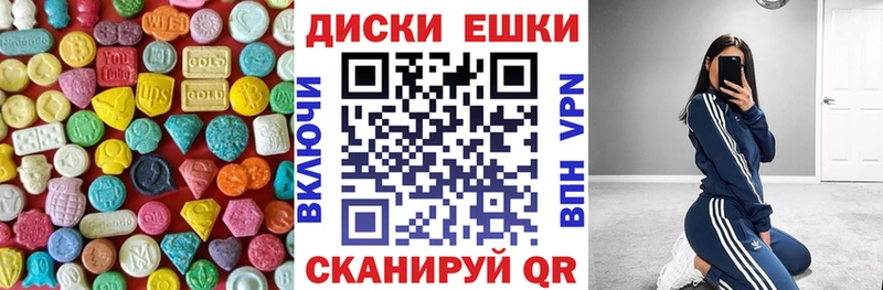 Купить  Карабаш  Ecstasy TESLA 
