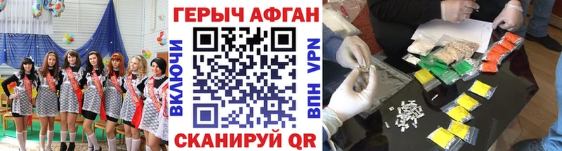 Героин белый  Купить  Карабаш 