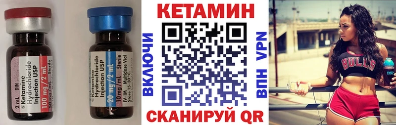 КЕТАМИН VHQ  Купить закладки  Карабаш 