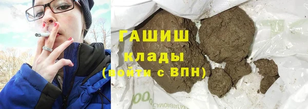 Альфа ПВП Наволоки