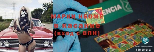 Альфа ПВП Наволоки