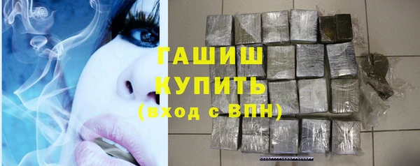 МДМА Навашино