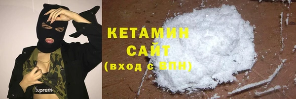 Альфа ПВП Наволоки