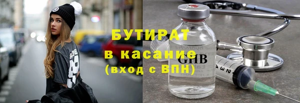 Альфа ПВП Наволоки