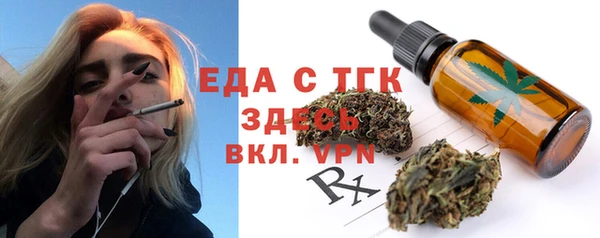 Альфа ПВП Наволоки