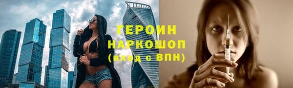 МДМА Навашино