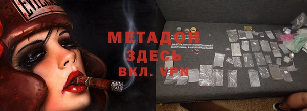МДМА Навашино