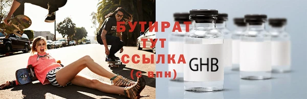 МДМА Навашино
