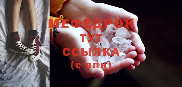 бошки Надым