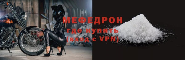 МДМА Навашино