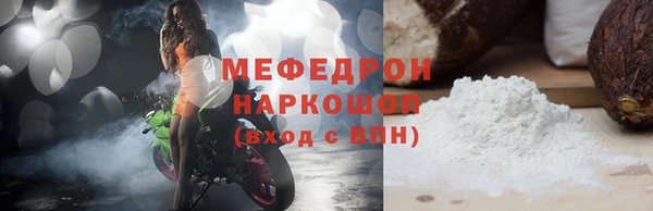 МДМА Навашино
