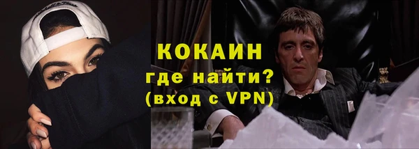 МДМА Навашино