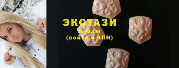 Альфа ПВП Наволоки