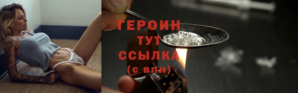 МДМА Навашино