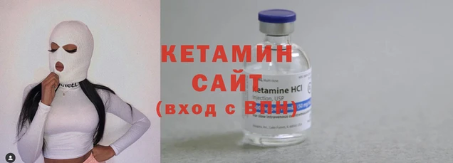 Альфа ПВП Наволоки