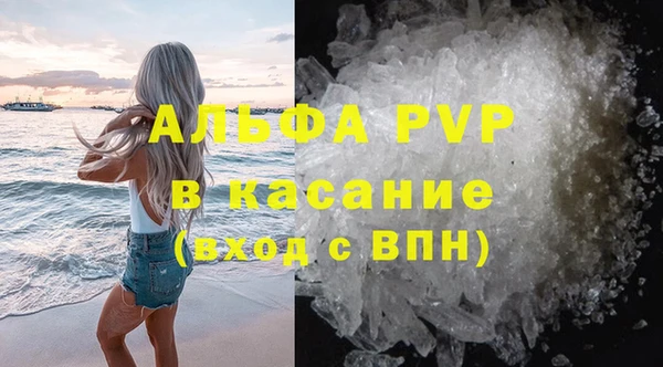Альфа ПВП Наволоки