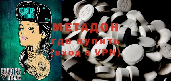МДМА Навашино