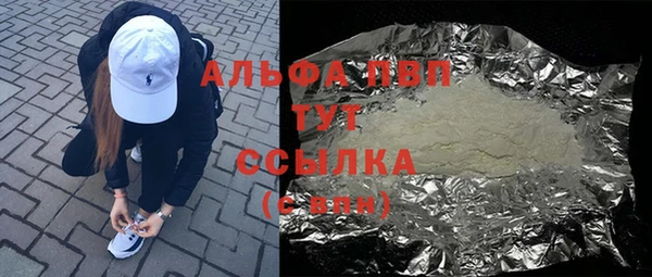 МДМА Навашино