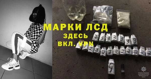Альфа ПВП Наволоки