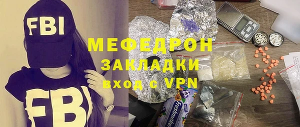 бошки Надым