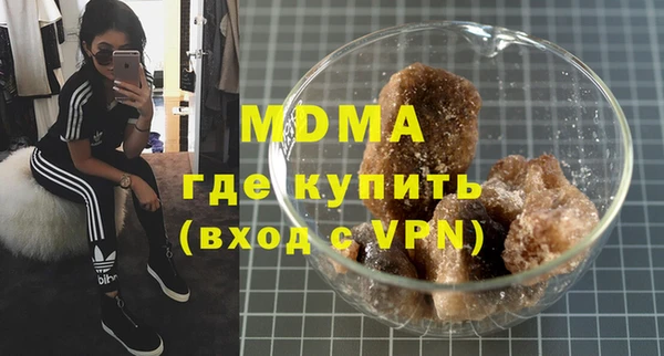 Альфа ПВП Наволоки