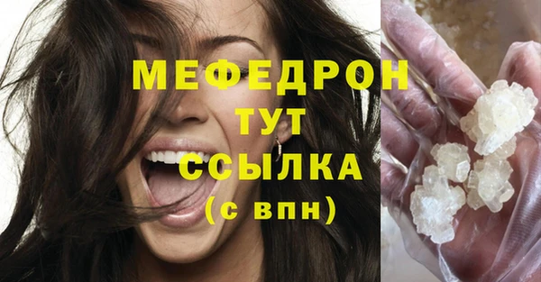 Альфа ПВП Наволоки