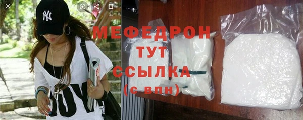 МДМА Навашино
