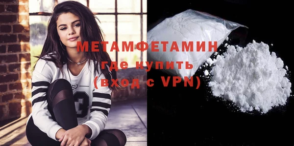 Альфа ПВП Наволоки