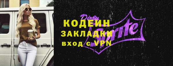 бошки Надым