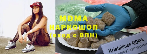 Альфа ПВП Наволоки