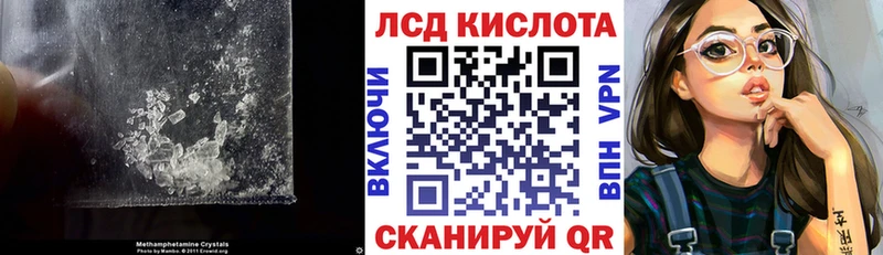 Купить  Карабаш  LSD-25 экстази кислота 