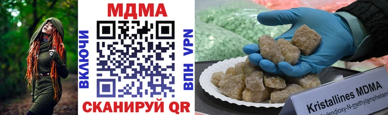 МДМА crystal  Купить  Карабаш 