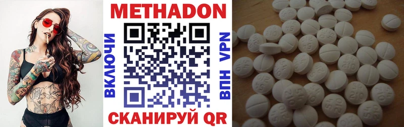 Купить где Карабаш Метадон VHQ