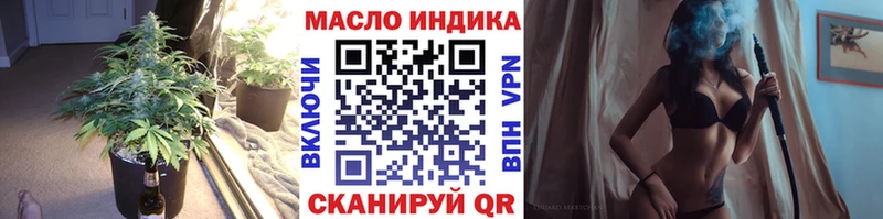 Дистиллят ТГК вейп  Купить где  Карабаш 